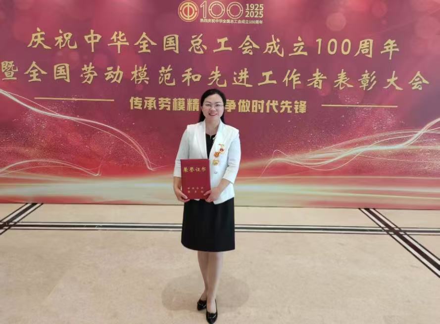 全國勞動模范陸萍